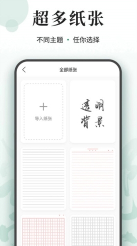 写字板fonts