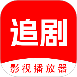 zhk追剧app官方正版