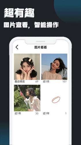 万能追剧播放器最新版本截图