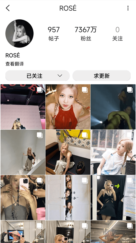 inshow׿v1.2.3ٷ