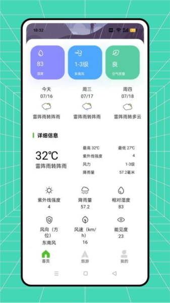 appv1.0.0
