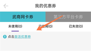 武商网app5