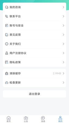 大学生穿搭 v1.0.0安卓版下载