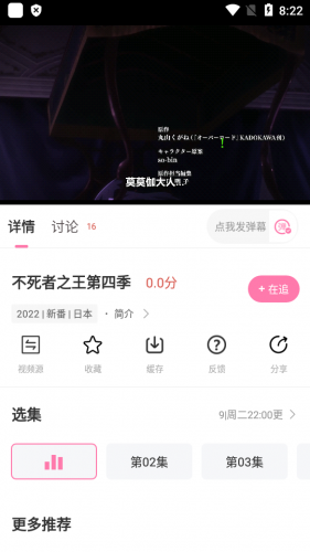 次元喵正版安装包