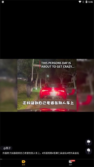月兔短视频截图3