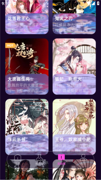 第四次元宣传图