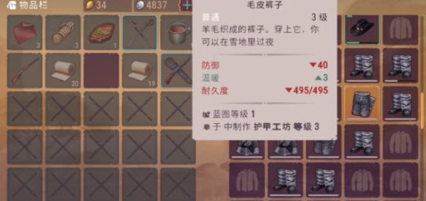 西部土地生存正版