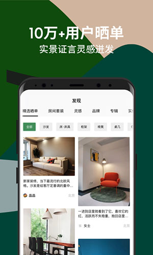 appٷv2.47.8