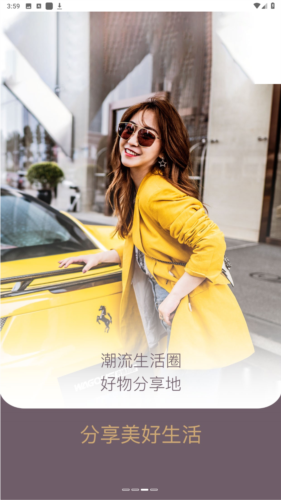 光速超跑app图片3