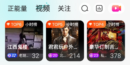 安陌直播app最新版本