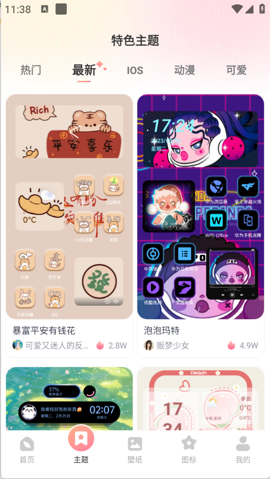 Сappٷװv1.2.9