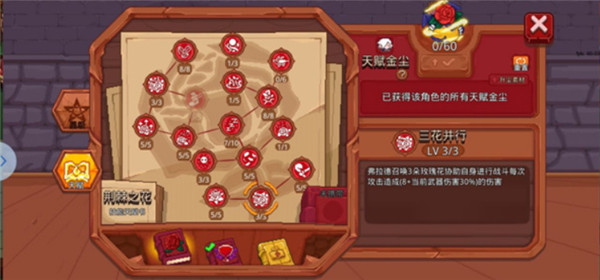 见习猎魔团截图