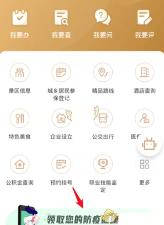 我的宁夏19