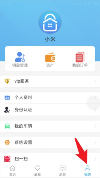 智优社区5