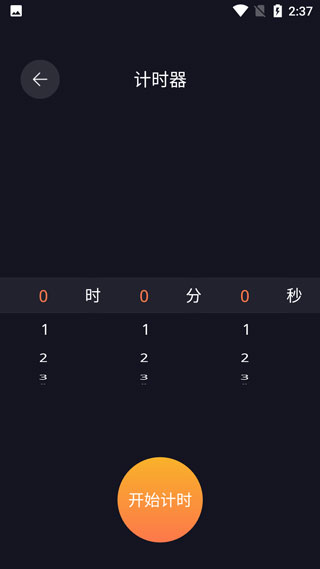 Cerulean软件