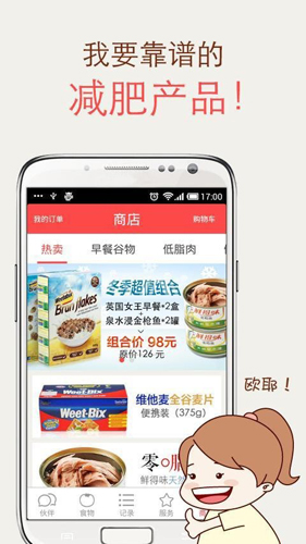 ɽappv14.0.3.1