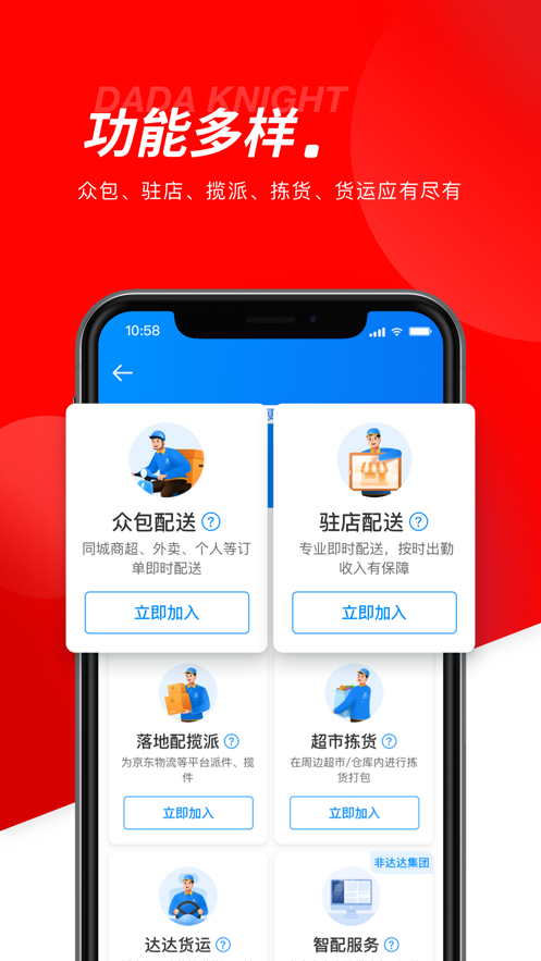 ʿapp°氲װv12.5.1 ׿