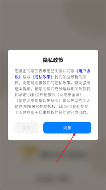 随身记便签备忘录app