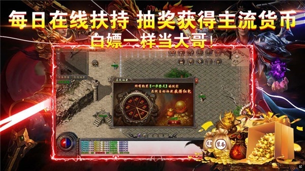 鲸锐传奇官方版下载 v4.7.3