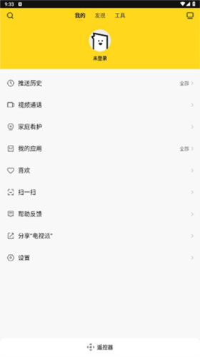 电视派APP6