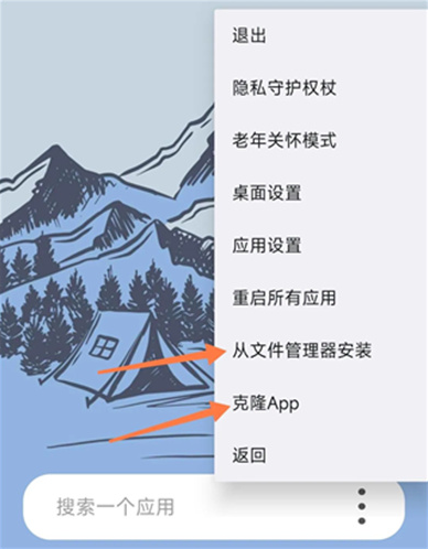 伏羲x86鸿蒙版app下载