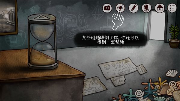 迷失岛2时间的灰烬手机版