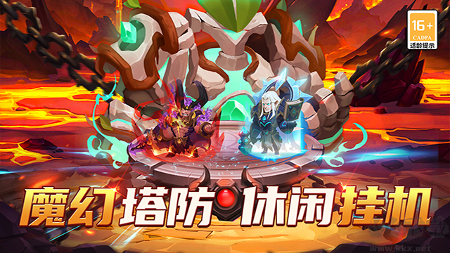 顽石英雄2025最新版v12.0.1安卓版 