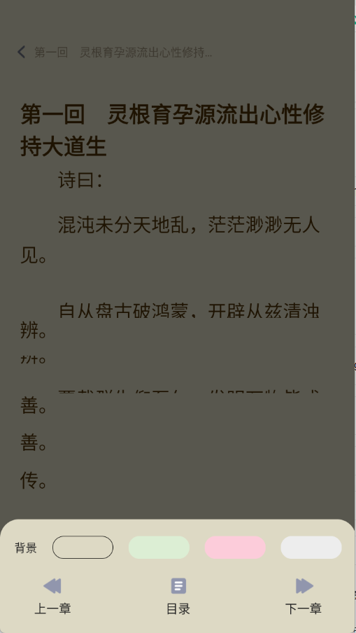 湛蓝小说