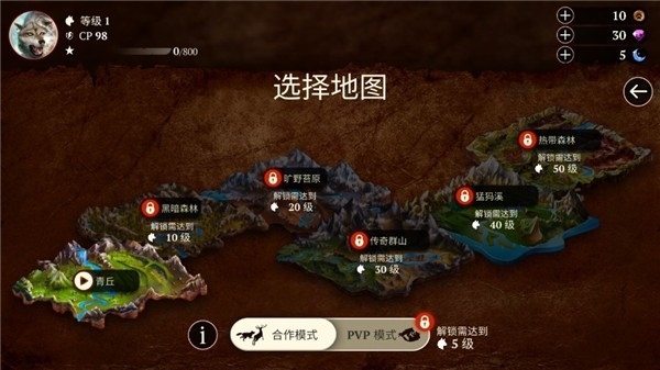 狼族中文版下载 v4.0.1
