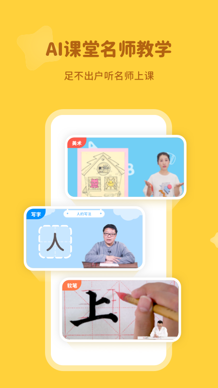 河小象 v2.13.0