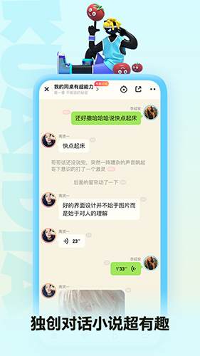 快点阅读最新版本 v5.26.21