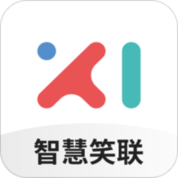 智慧笑联最新版下载 v1.4.13最新版 