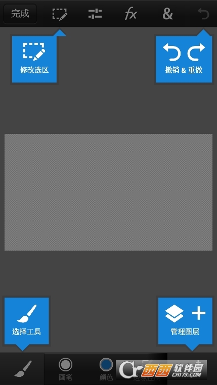 PS Touch手表版下載 V3.2.4最新版截圖2