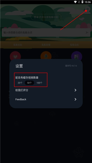 鬼畜输入法最新版本8