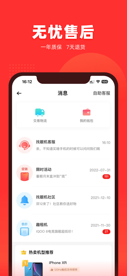 װѰװv9.5.58 ٷ