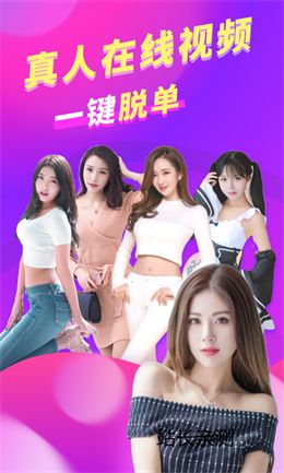 花儿直播官方版截图1