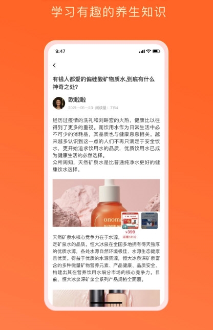 智结宝1