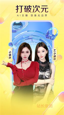 小魚直播app V3.2.8最新版截圖2