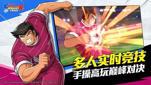 队长小翼王牌对决手机版下载 v1.24.5