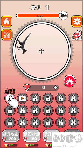 屠龙小队手机版 v1.6.7安卓版 