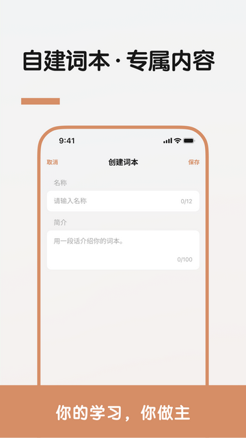 LinkWord图片1