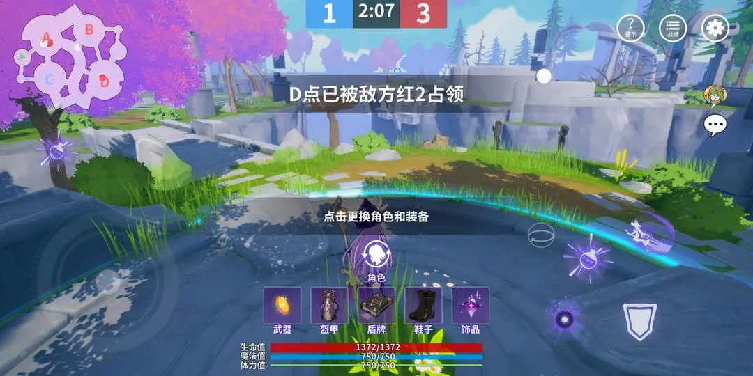 安努之庭