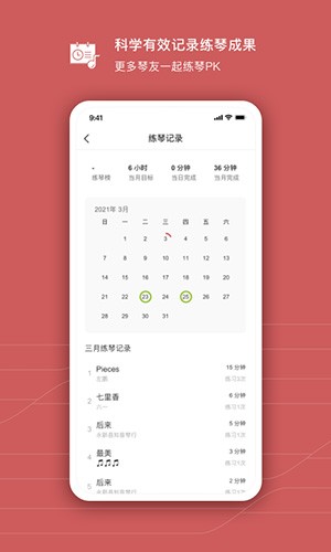有谱么app官方版 v3.47a