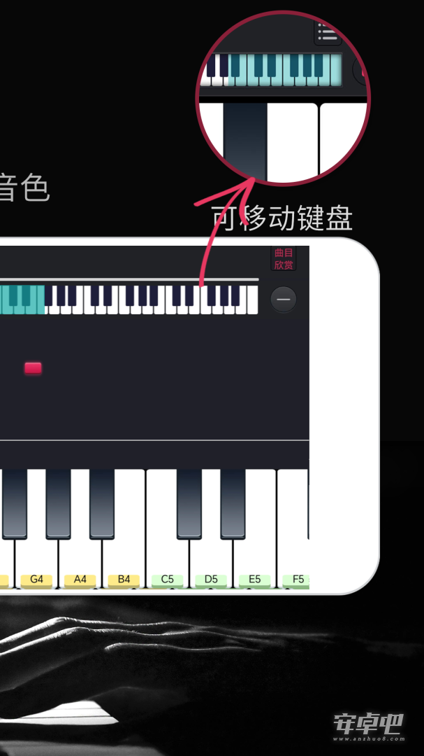 模拟钢琴 v25.5.62