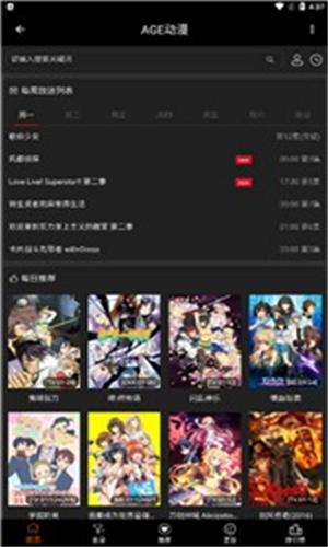 age动漫正式版