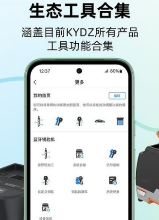 KYDZ图片2