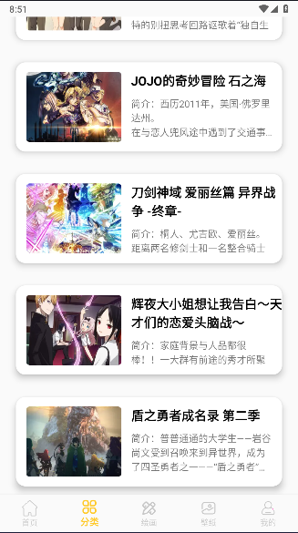 全免漫画盒子安卓下载 v1.0 最新版app