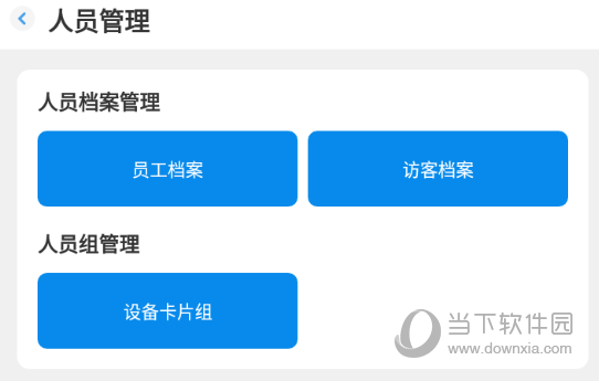 猪联网APP