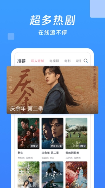 今日影视大全免费追剧app v10.1.5
