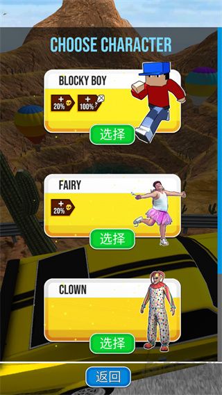 骨折模拟器手机版 v0.11.1安卓版 